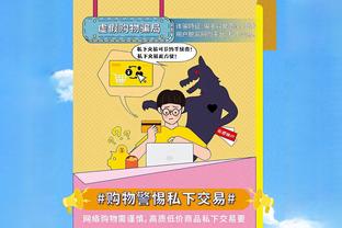 Shams：如猛龙愿意送出布鲁斯-布朗 预计可得到一个首轮作为回报