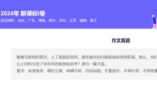 必威app精装版苹果能用吗截图2